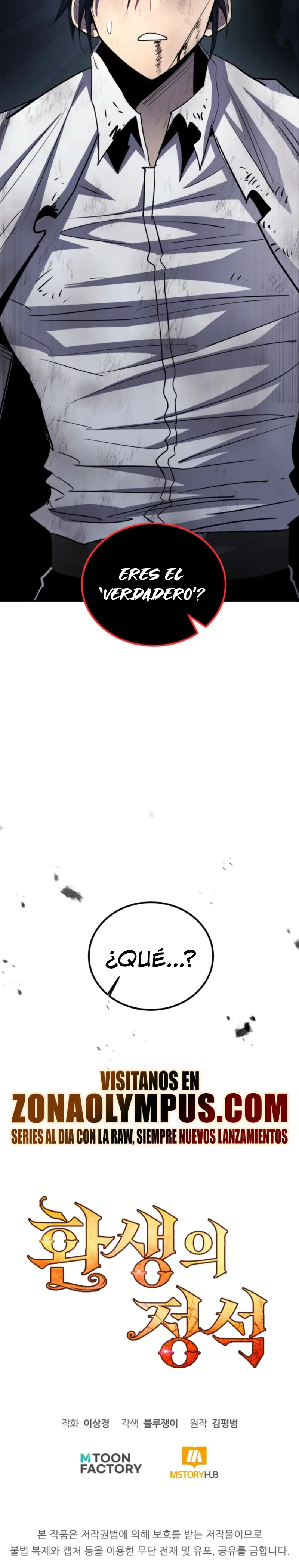 Estandar de la Reencarnación > Capitulo 165 > Page 511