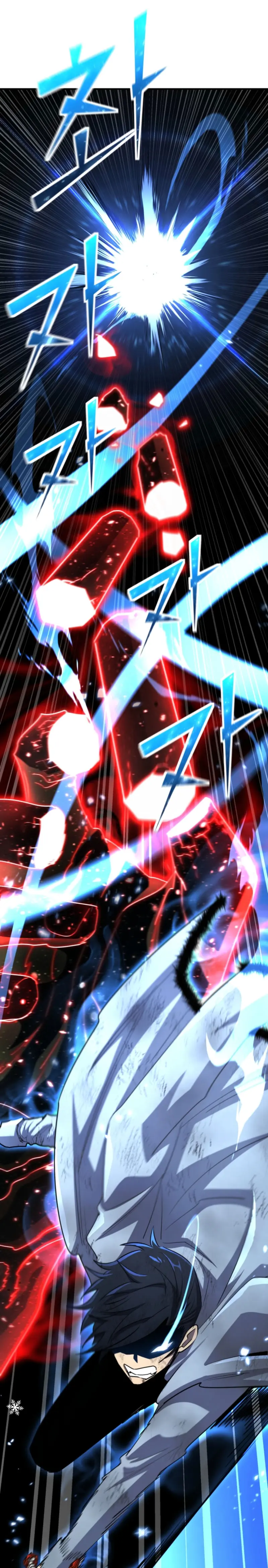 Estandar de la Reencarnación > Capitulo 166 > Page 241