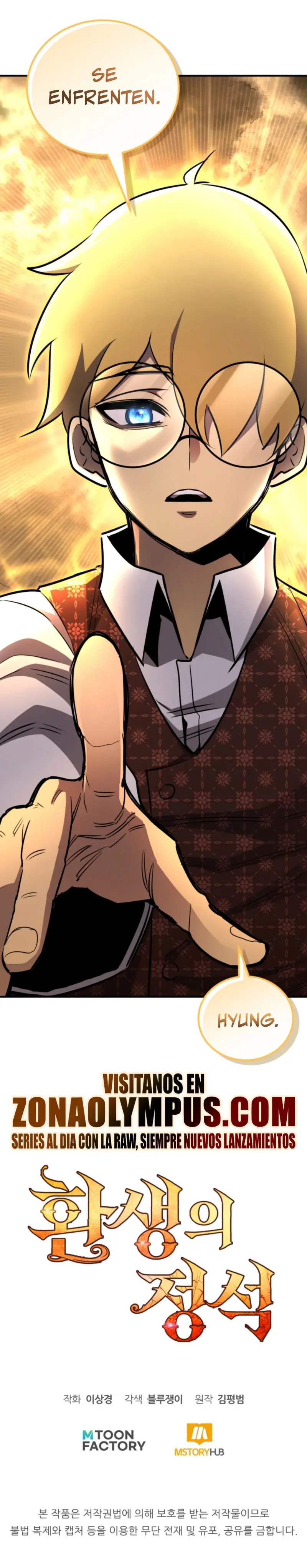 Estandar de la Reencarnación > Capitulo 166 > Page 511