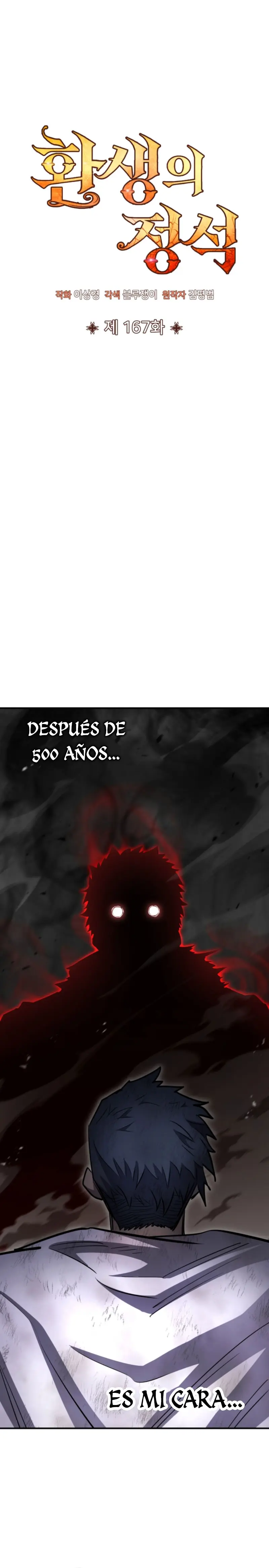 Estandar de la Reencarnación > Capitulo 167 > Page 71