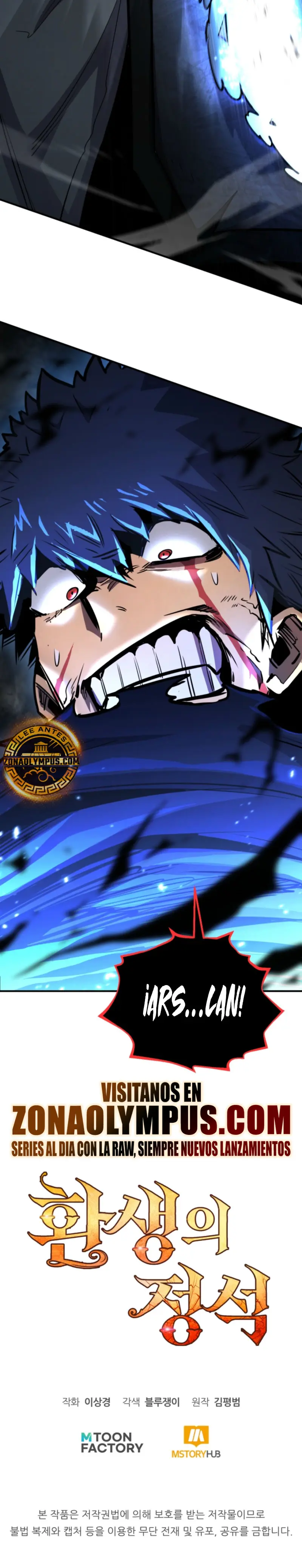 Estandar de la Reencarnación > Capitulo 167 > Page 451