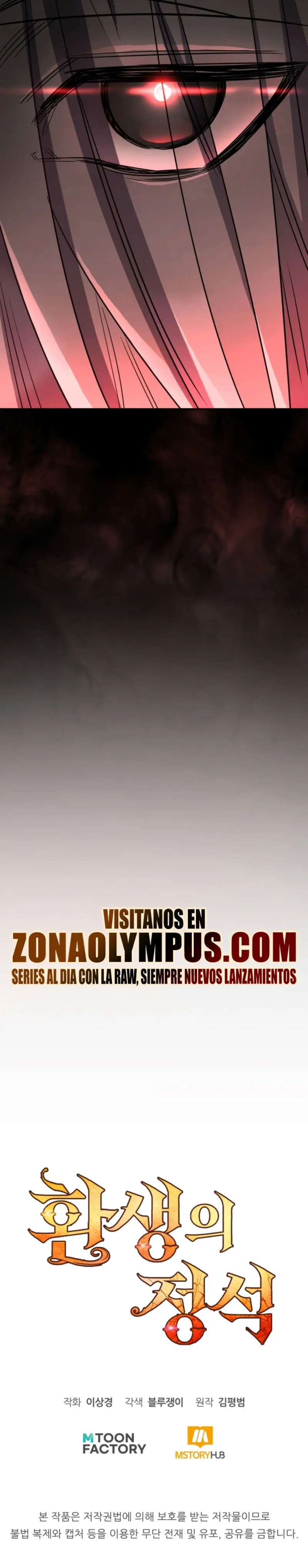 Estandar de la Reencarnación > Capitulo 168 > Page 591