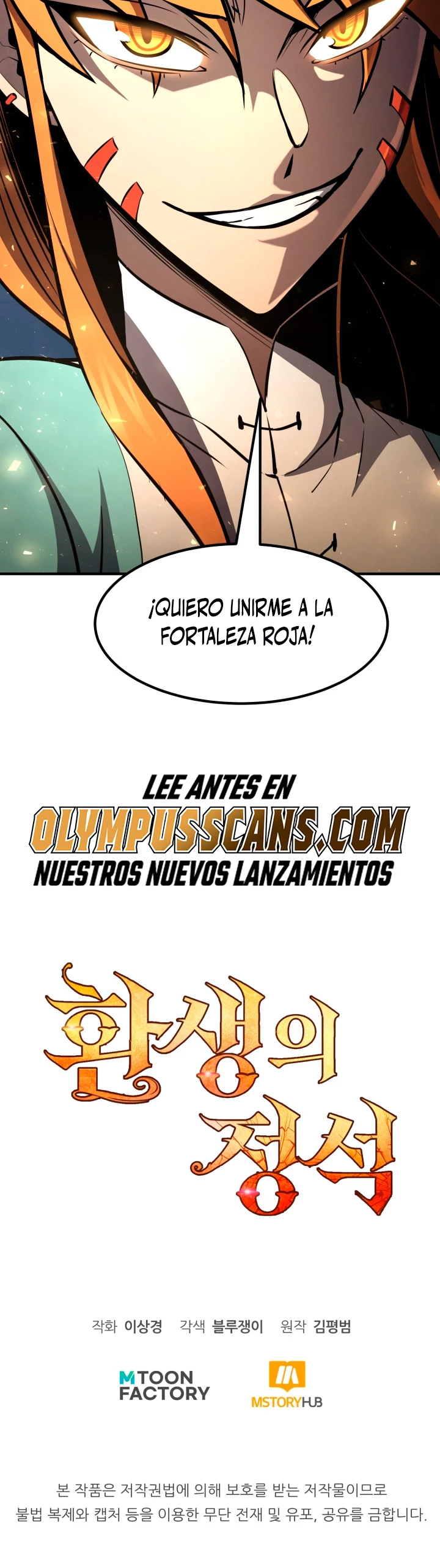 Estandar de la Reencarnación > Capitulo 54 > Page 521