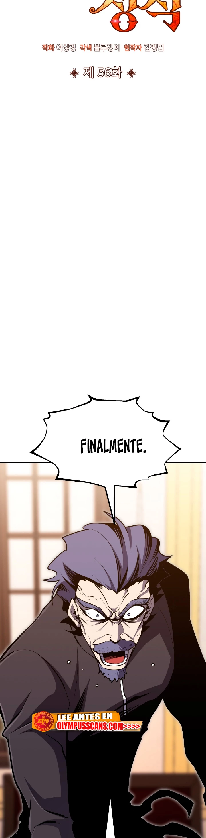 Estandar de la Reencarnación > Capitulo 56 > Page 121
