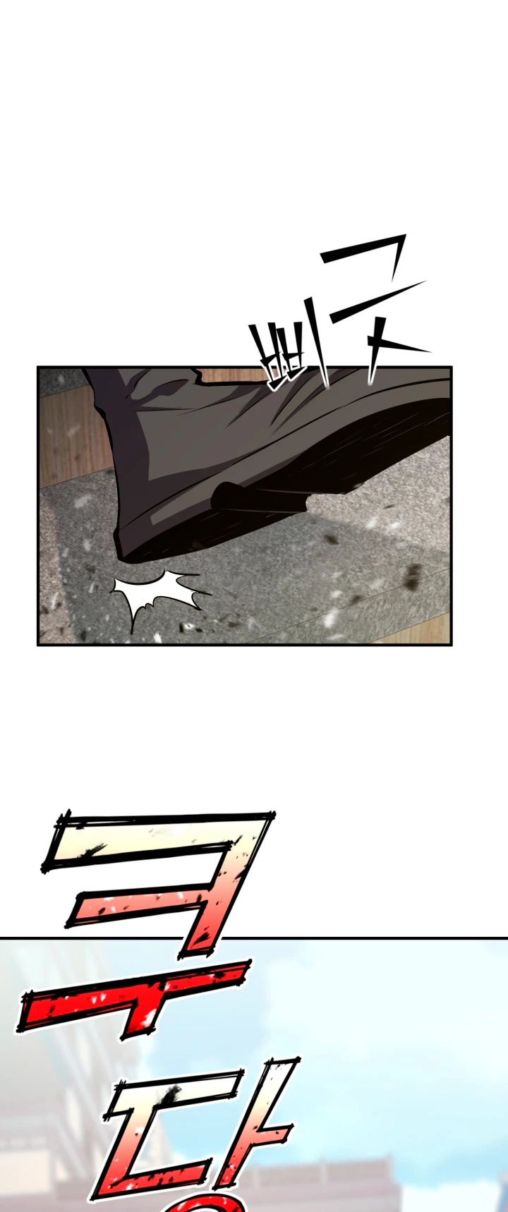 Estandar de la Reencarnación > Capitulo 61 > Page 601