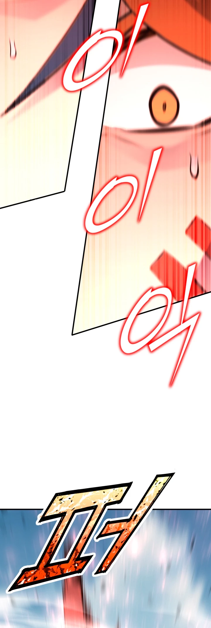 Estandar de la Reencarnación > Capitulo 63 > Page 351