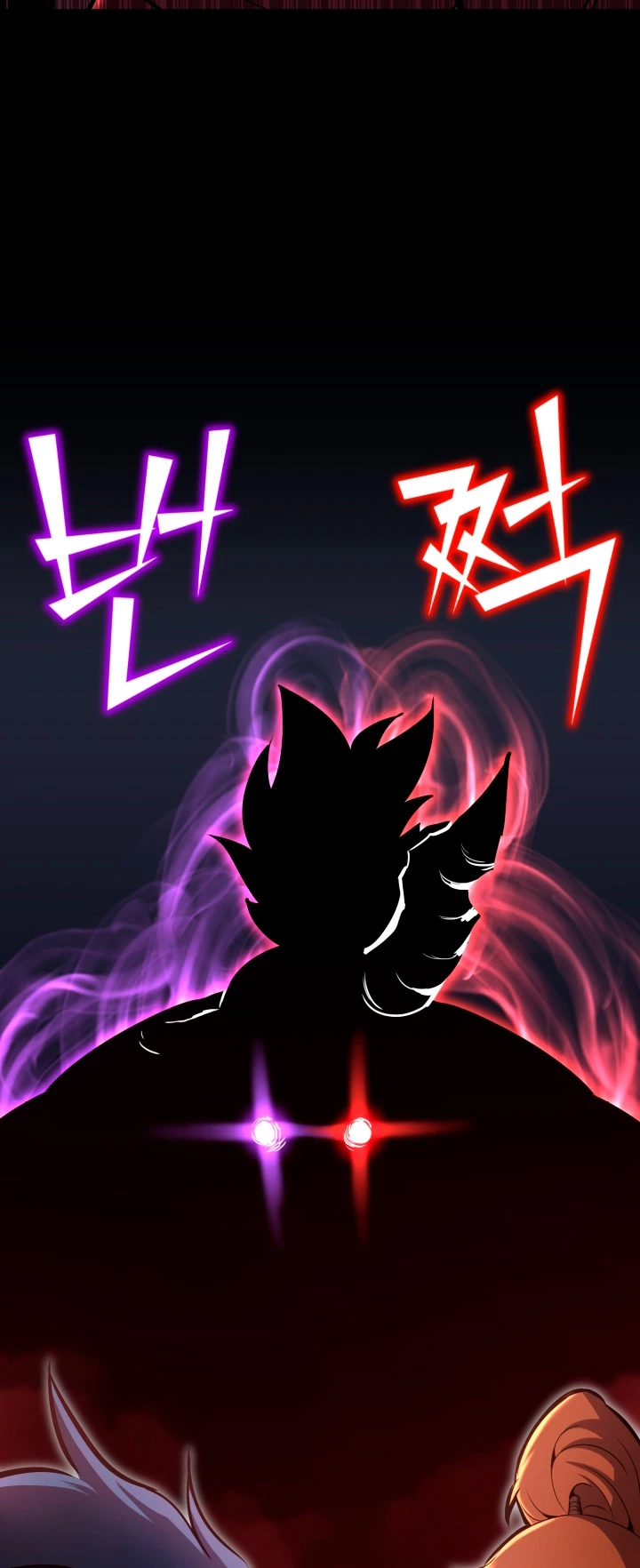 Estandar de la Reencarnación > Capitulo 63 > Page 531