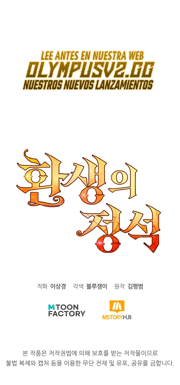 Estandar de la Reencarnación > Capitulo 63 > Page 711