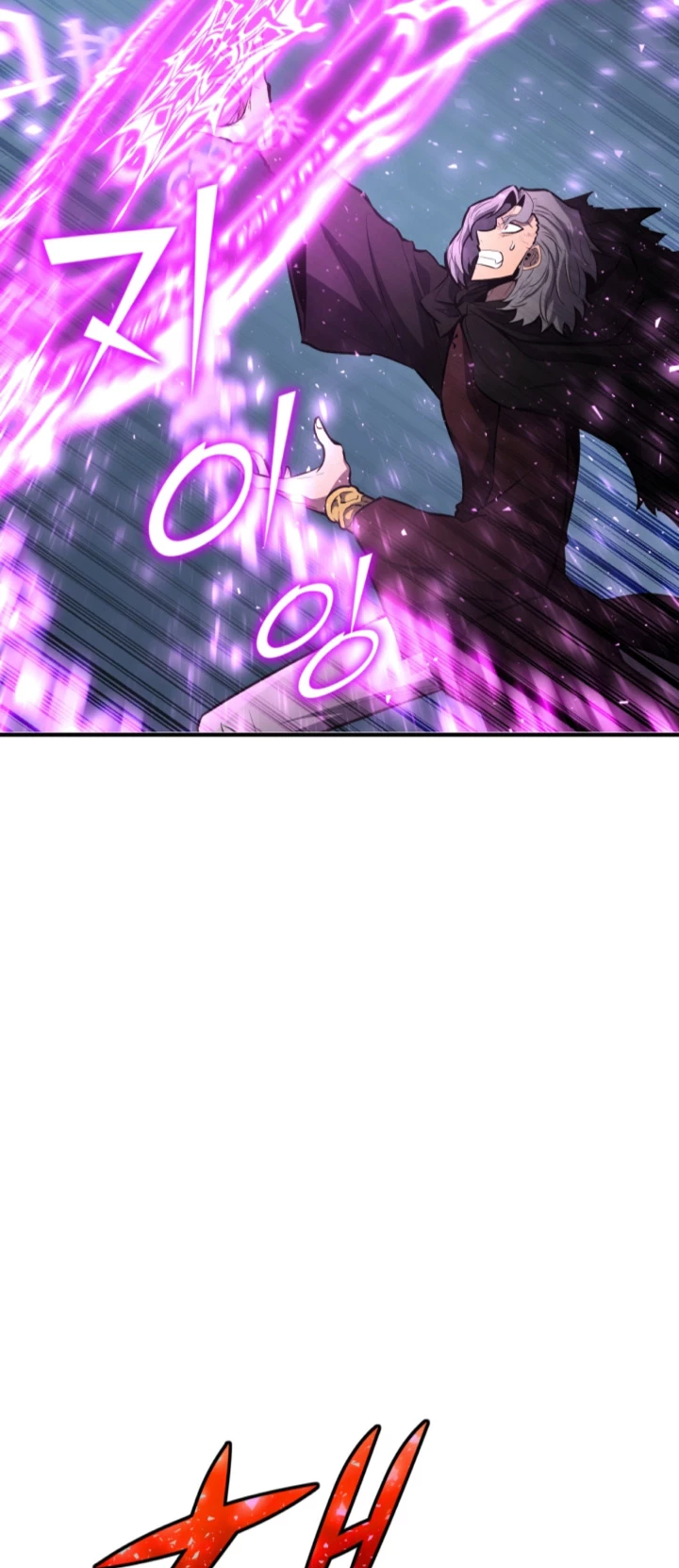 Estandar de la Reencarnación > Capitulo 65 > Page 81