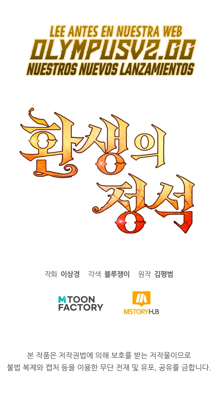 Estandar de la Reencarnación > Capitulo 68 > Page 801