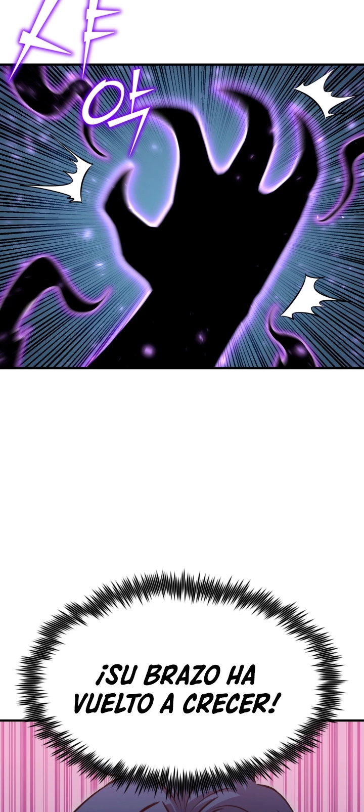 Estandar de la Reencarnación > Capitulo 70 > Page 81