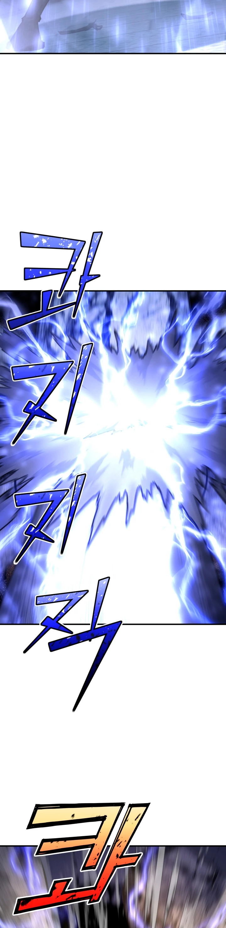 Estandar de la Reencarnación > Capitulo 71 > Page 651