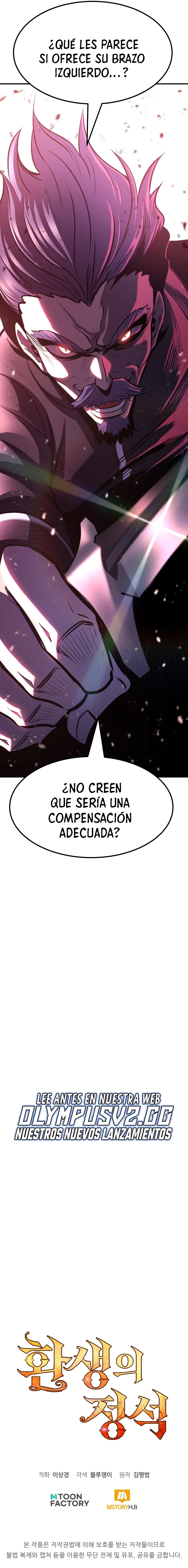 Estandar de la Reencarnación > Capitulo 72 > Page 291