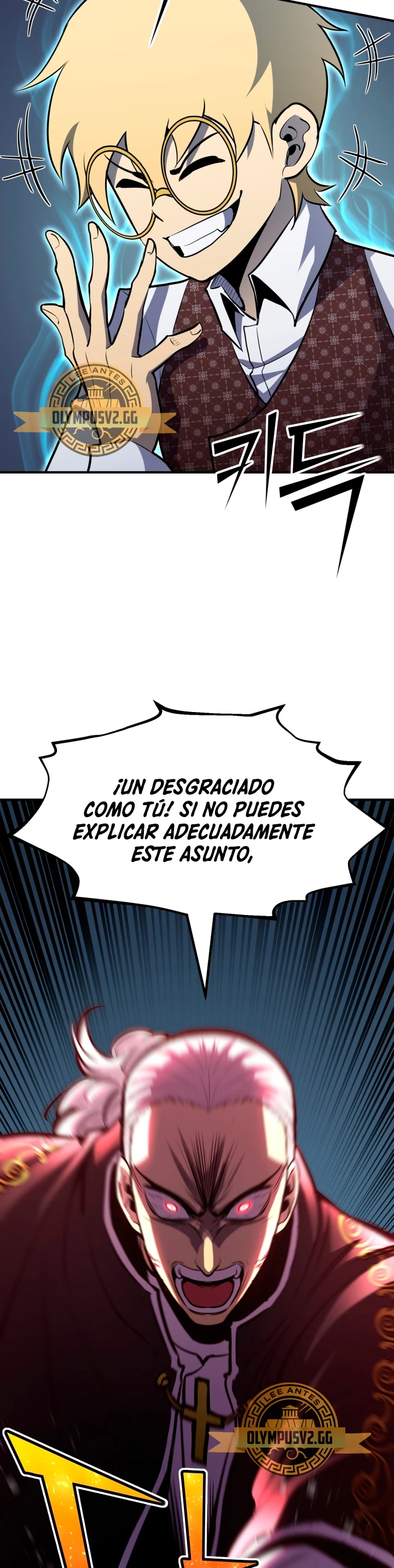 Estandar de la Reencarnación > Capitulo 73 > Page 661