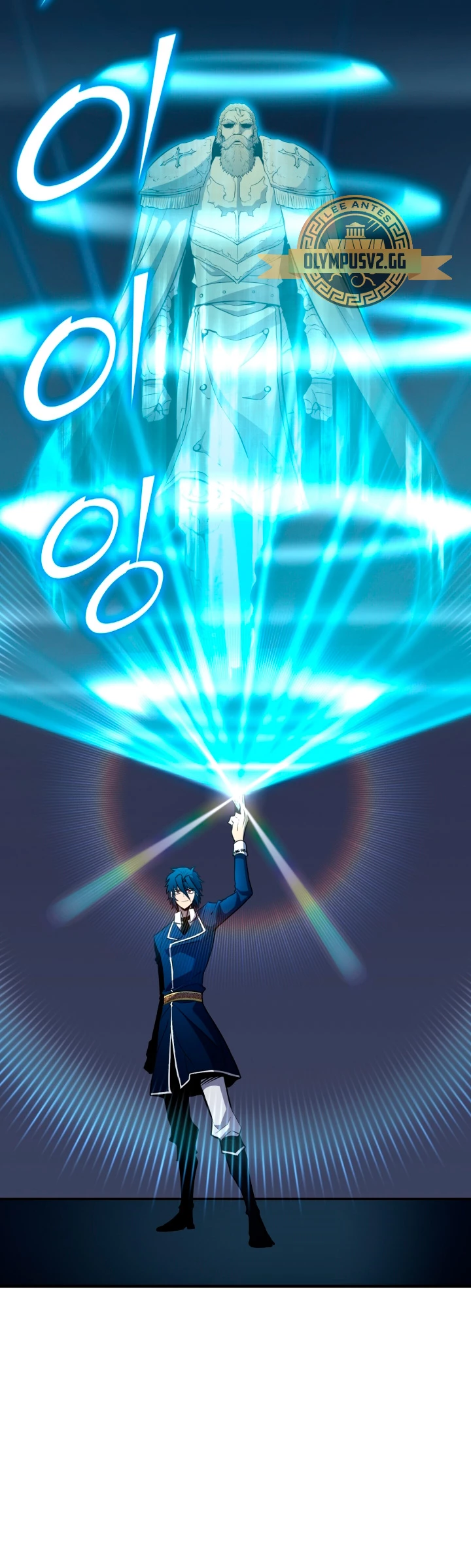 Estandar de la Reencarnación > Capitulo 73 > Page 721