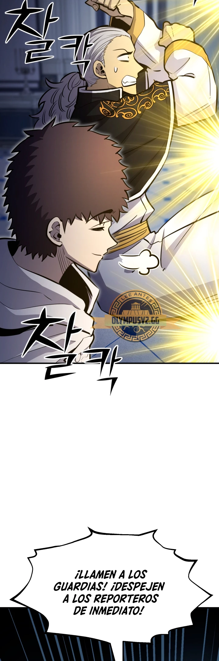 Estandar de la Reencarnación > Capitulo 75 > Page 701