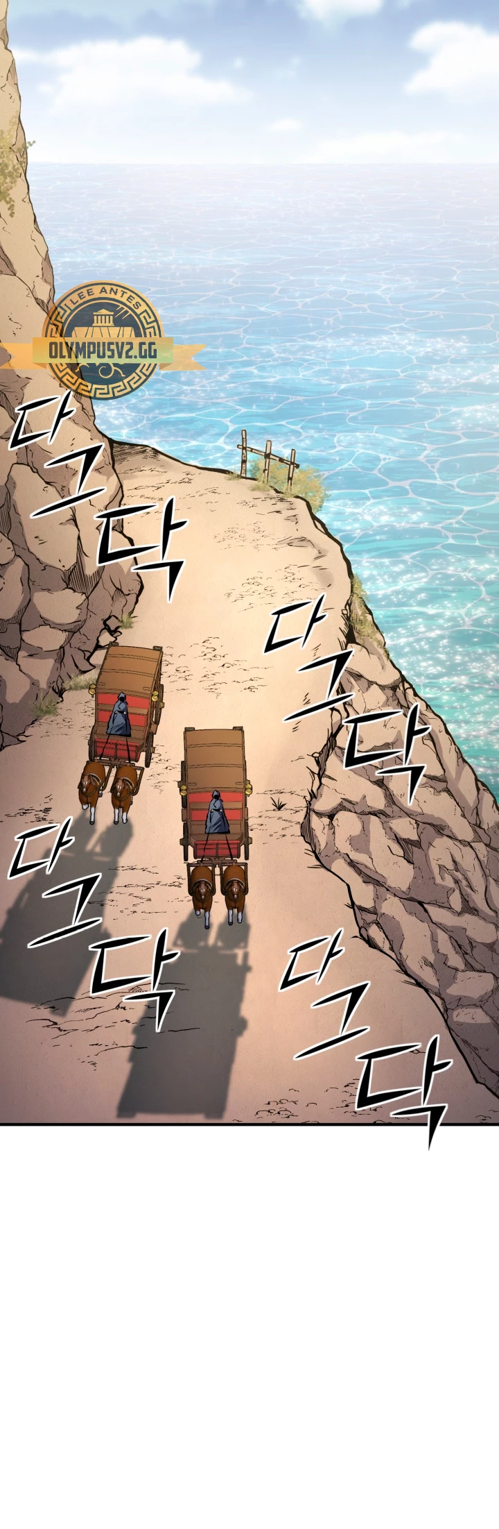 Estandar de la Reencarnación > Capitulo 78 > Page 801