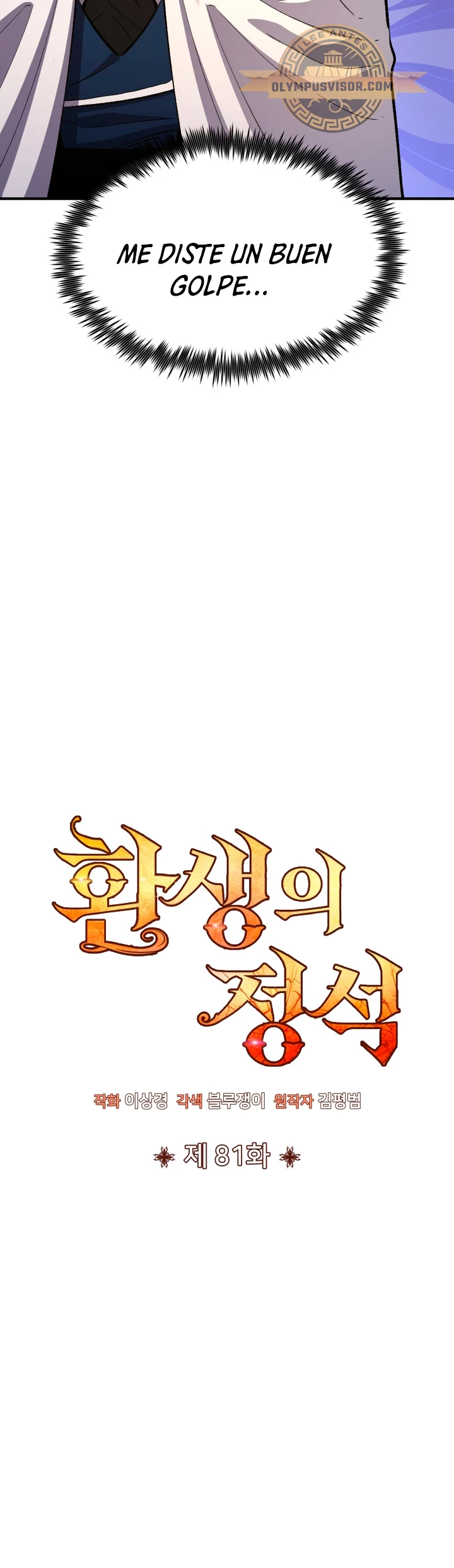 Estandar de la Reencarnación > Capitulo 81 > Page 201