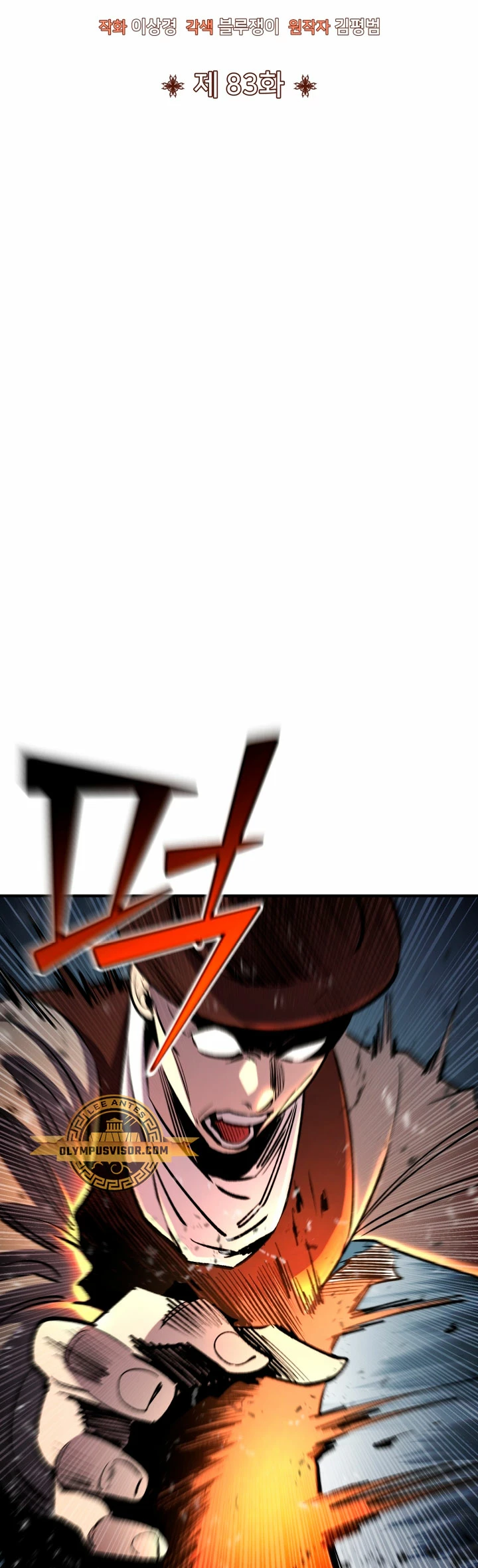 Estandar de la Reencarnación > Capitulo 83 > Page 371