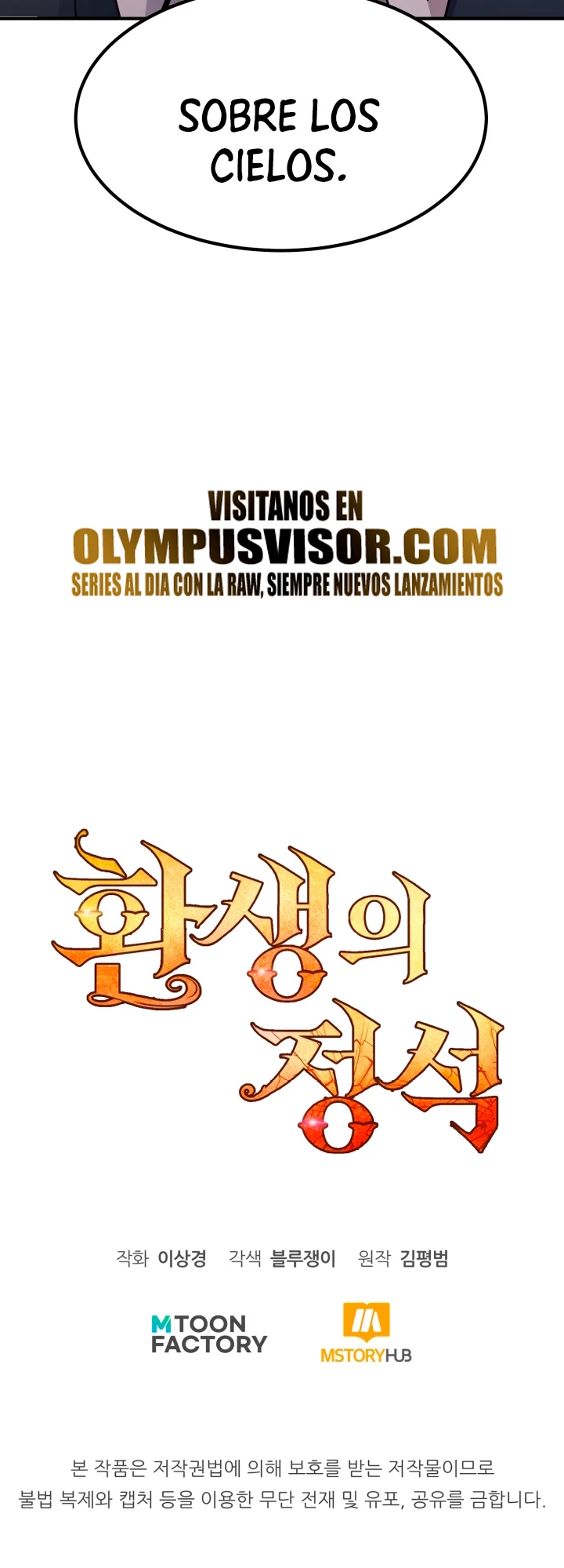 Estandar de la Reencarnación > Capitulo 88 > Page 611