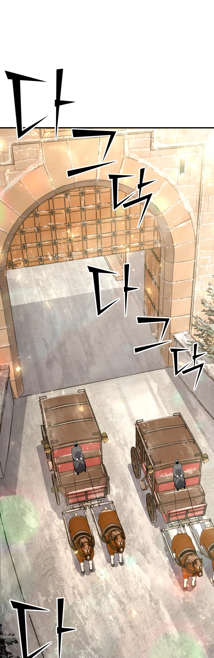 Estandar de la Reencarnación > Capitulo 92 > Page 551