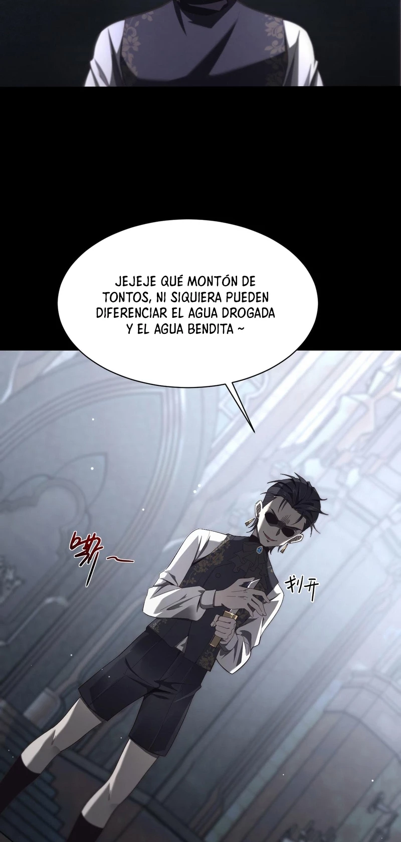 Resurgimiento de la Sombra > Capitulo 3 > Page 241