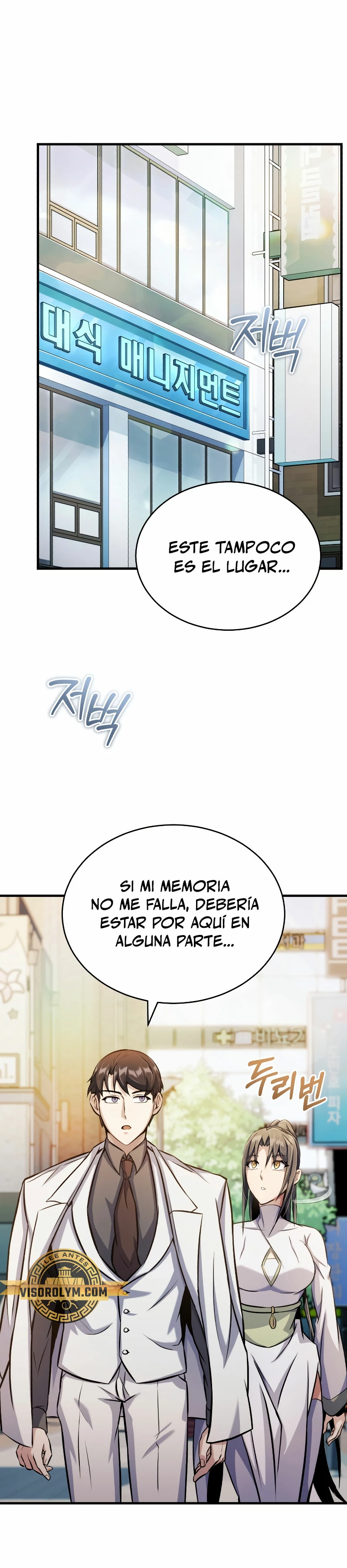 Los protagonistas que sólo yo conozco > Capitulo 8 > Page 21