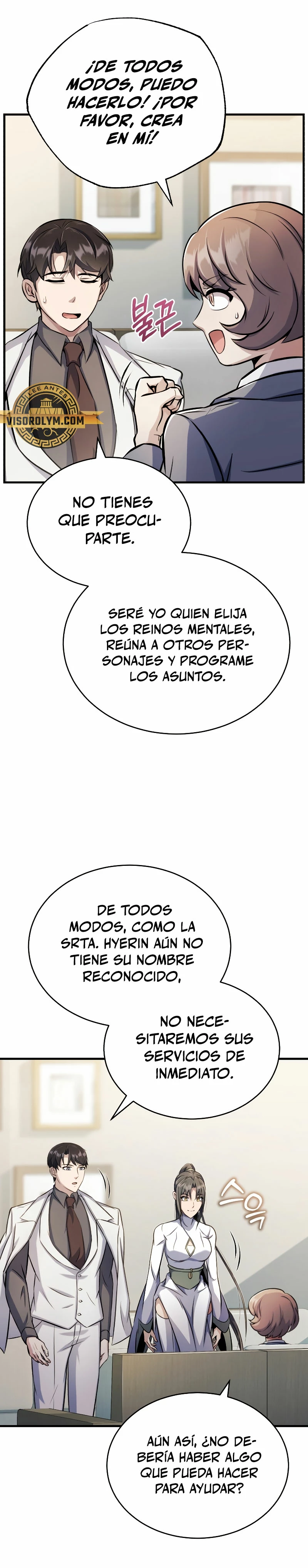 Los protagonistas que sólo yo conozco > Capitulo 8 > Page 251