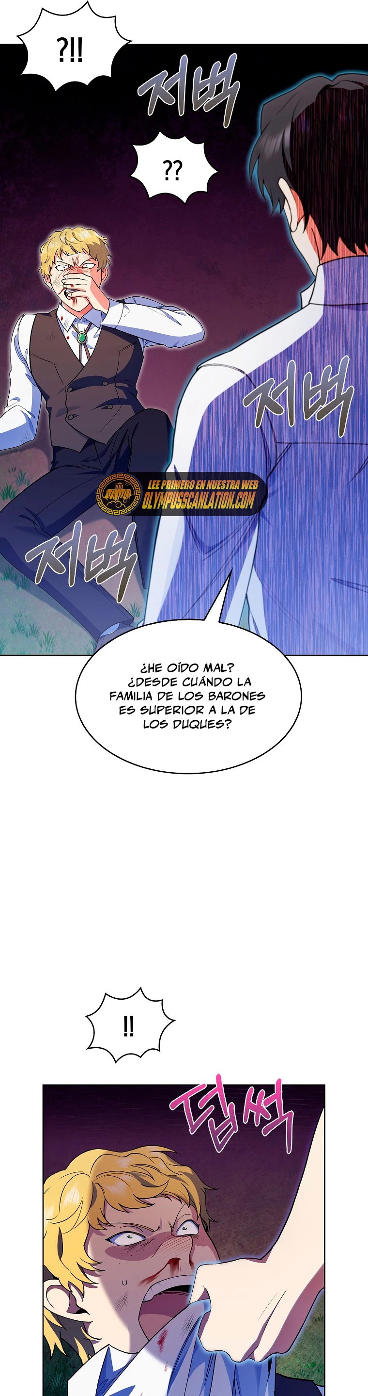 Regresé a mi arruinada familia > Capitulo 10 > Page 551