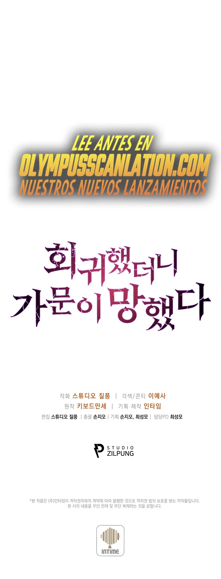 Regresé a mi arruinada familia > Capitulo 29 > Page 361