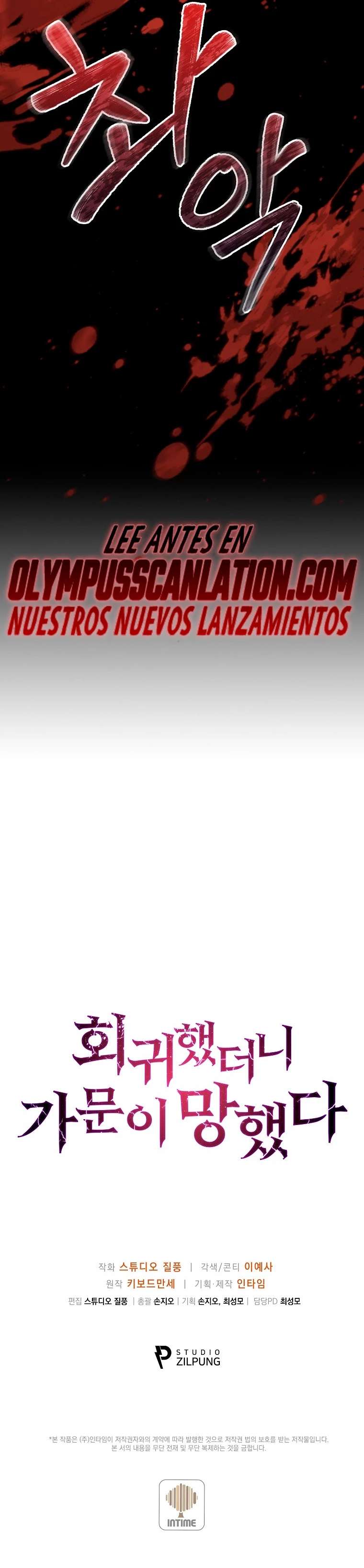 Regresé a mi arruinada familia > Capitulo 30 > Page 381