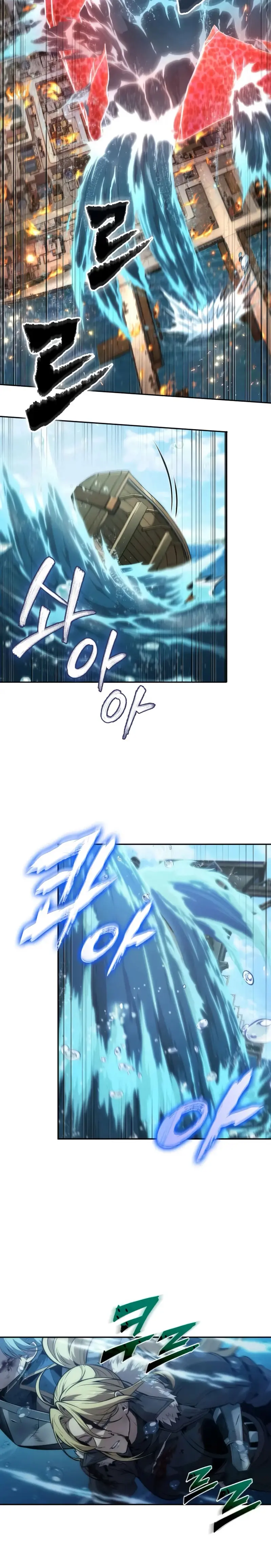 El último aventurero > Capitulo 74 > Page 331