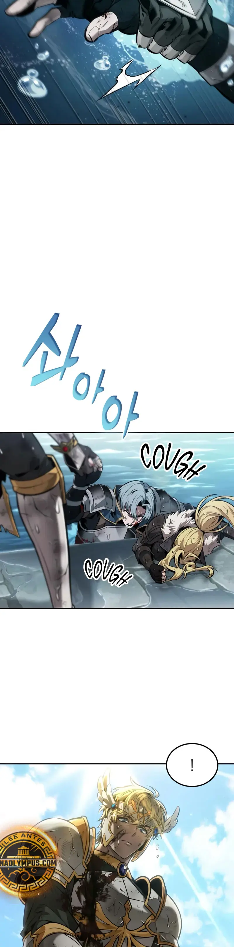 El último aventurero > Capitulo 74 > Page 351