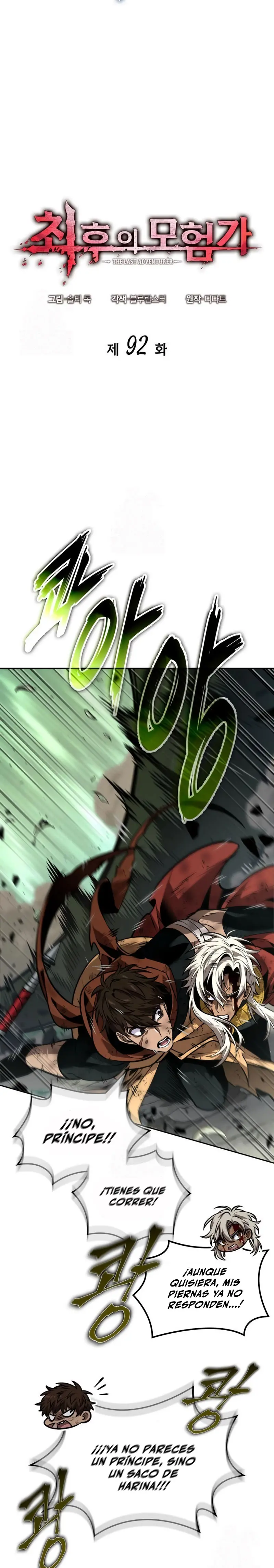 El último aventurero > Capitulo 92 > Page 121