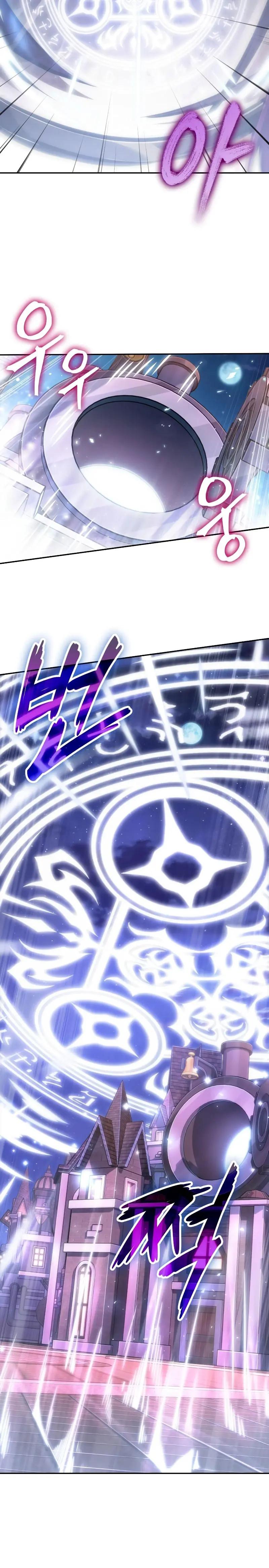 El último aventurero > Capitulo 98 > Page 231