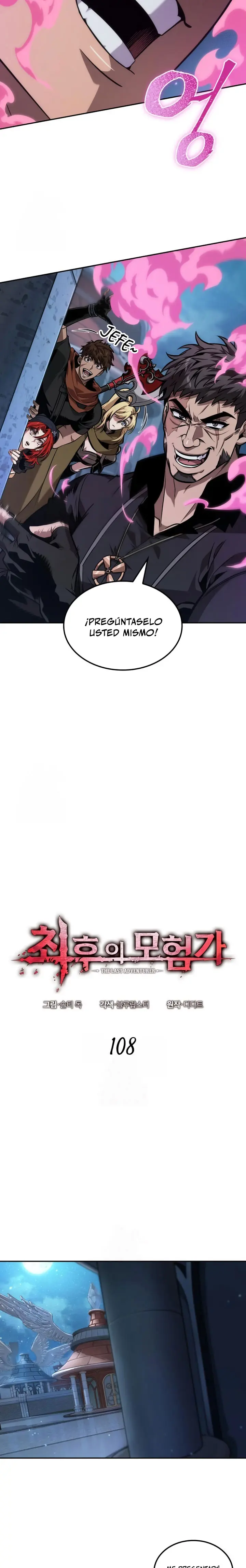 El último aventurero > Capitulo 108 > Page 51