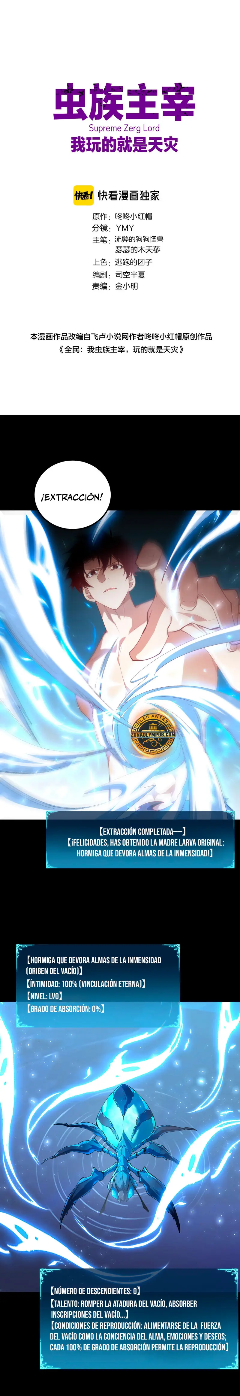 El amo de la plaga > Capitulo 101 > Page 11