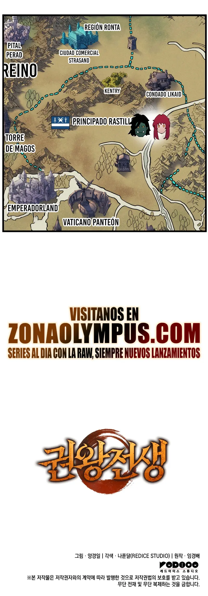 El Indomable Rey Marcial > Capitulo 73 > Page 391