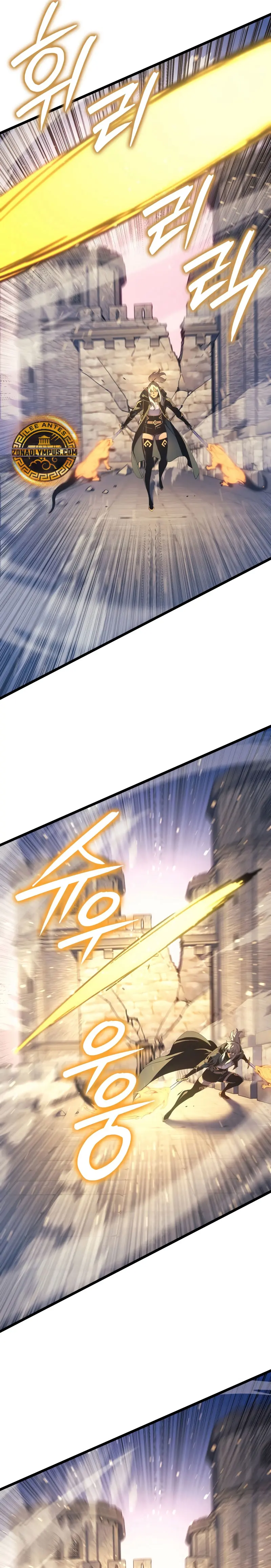 El Indomable Rey Marcial > Capitulo 80 > Page 211