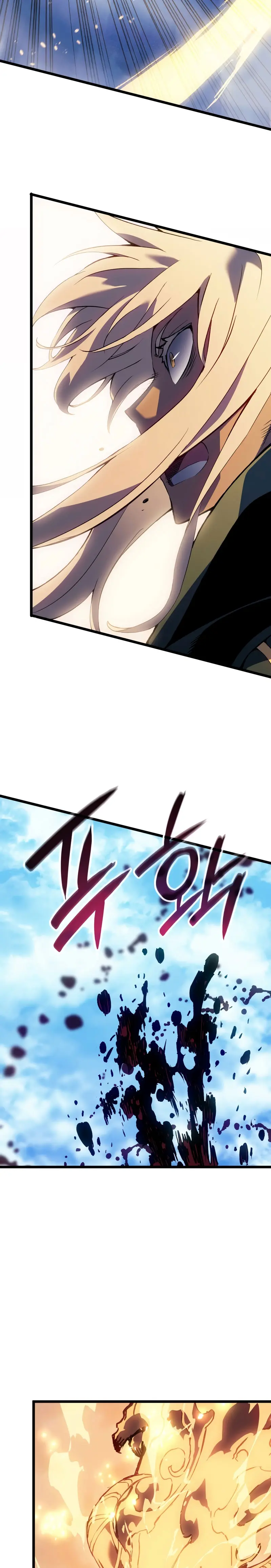El Indomable Rey Marcial > Capitulo 80 > Page 251