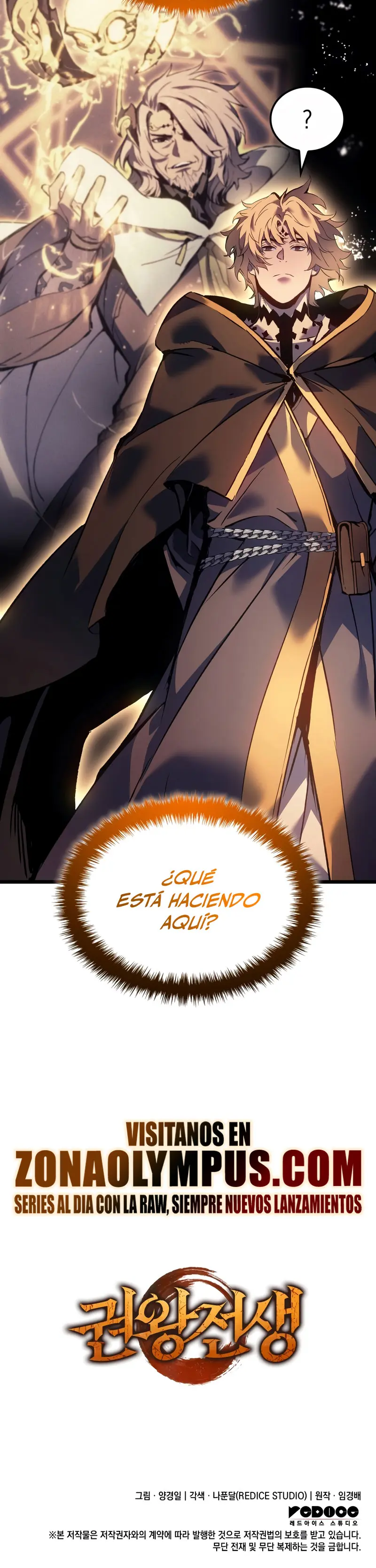 El Indomable Rey Marcial > Capitulo 80 > Page 391