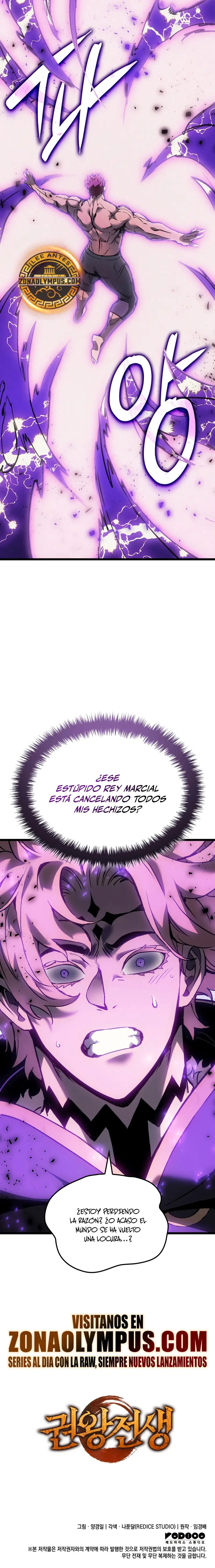 El Indomable Rey Marcial > Capitulo 81 > Page 361