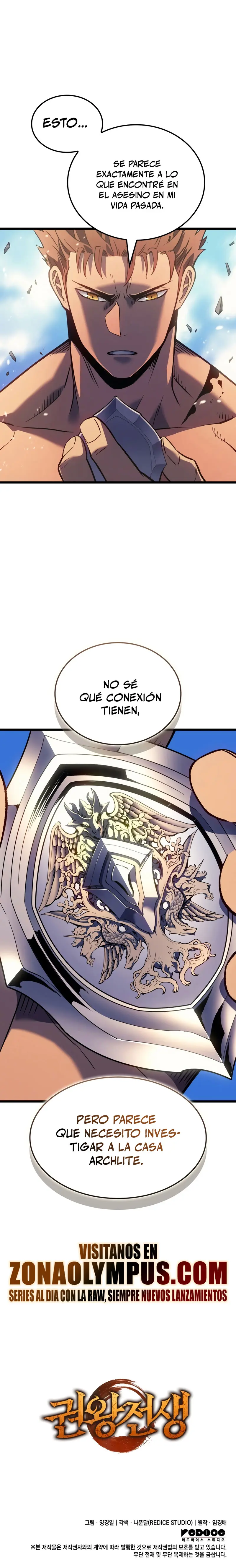 El Indomable Rey Marcial > Capitulo 82 > Page 351