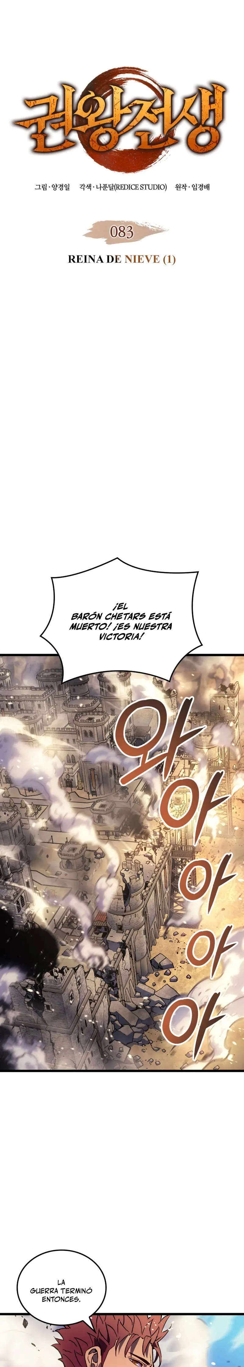 El Indomable Rey Marcial > Capitulo 83 > Page 31