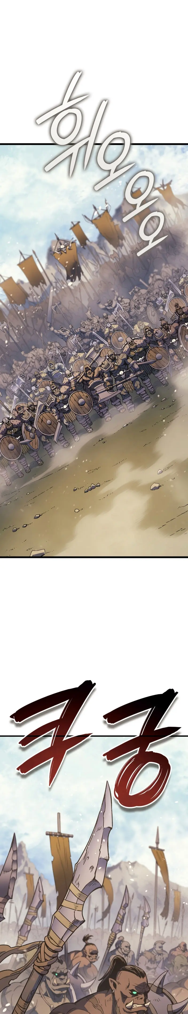 El Indomable Rey Marcial > Capitulo 83 > Page 221