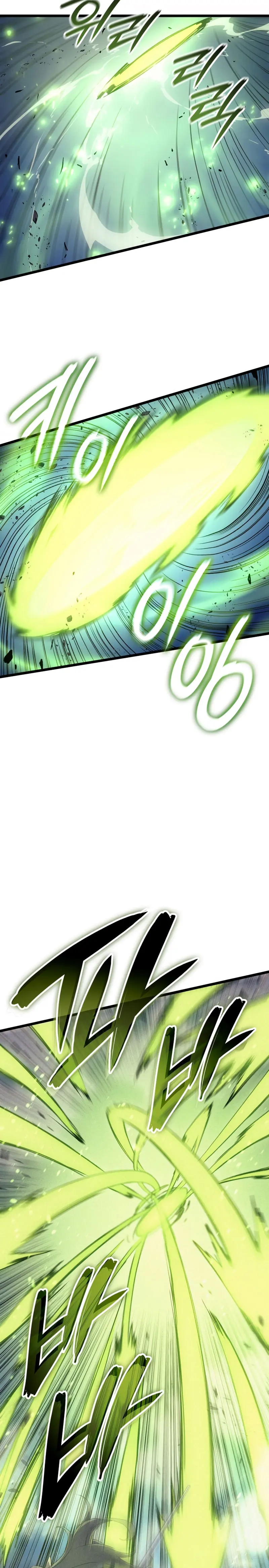 El Indomable Rey Marcial > Capitulo 84 > Page 241