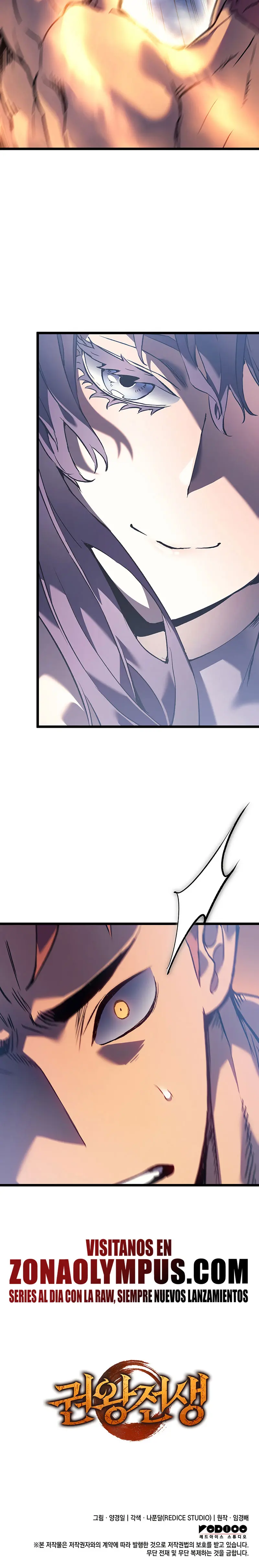 El Indomable Rey Marcial > Capitulo 87 > Page 591
