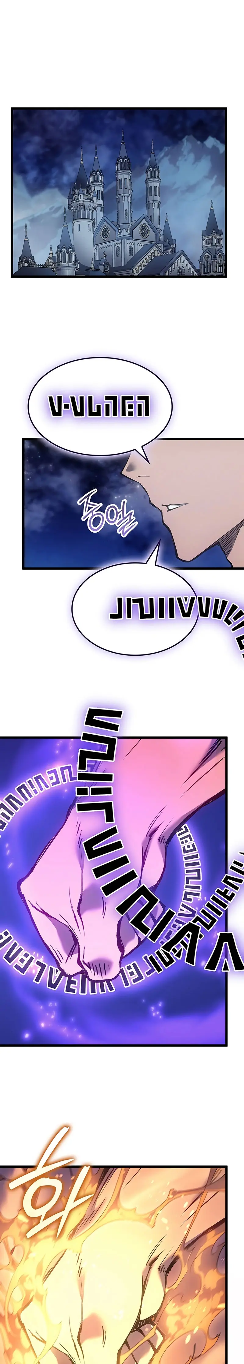El Indomable Rey Marcial > Capitulo 90 > Page 261