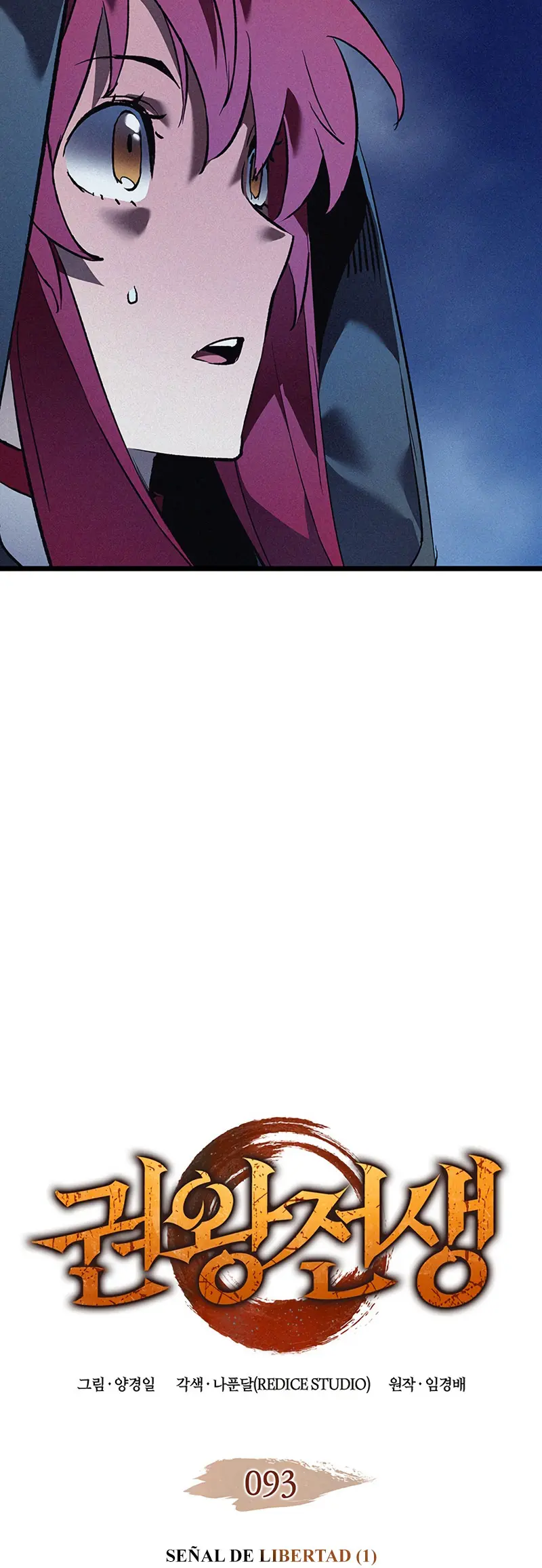 El Indomable Rey Marcial > Capitulo 93 > Page 31