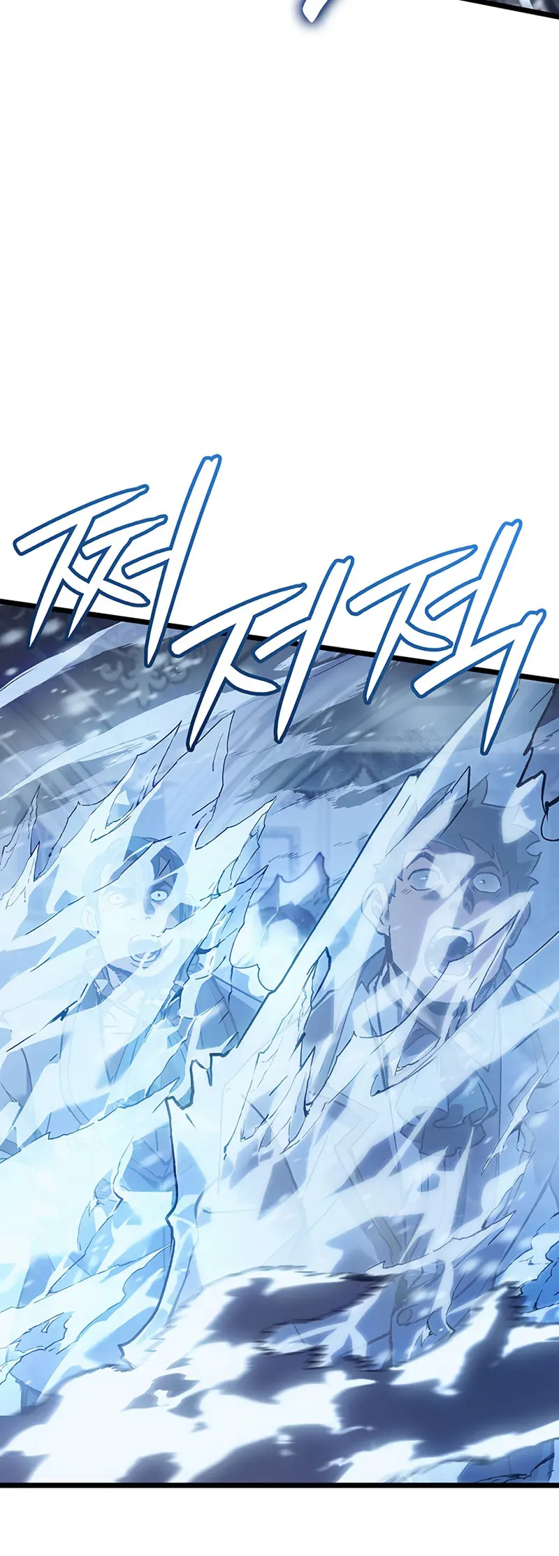 El Indomable Rey Marcial > Capitulo 94 > Page 61